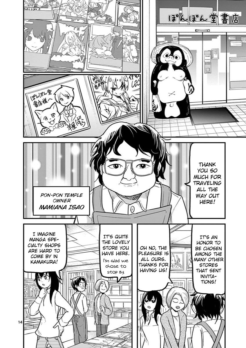Page 14 of Chapter 28