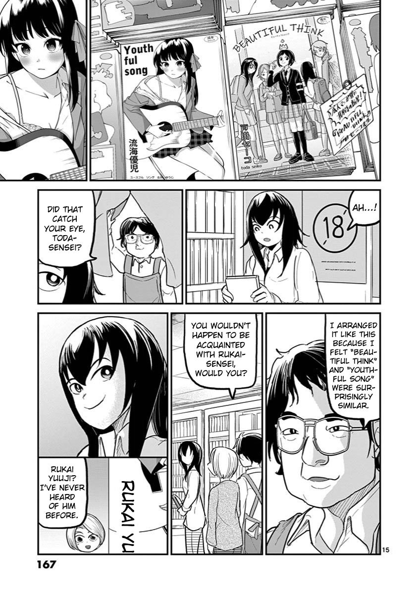 Page 15 of Chapter 28