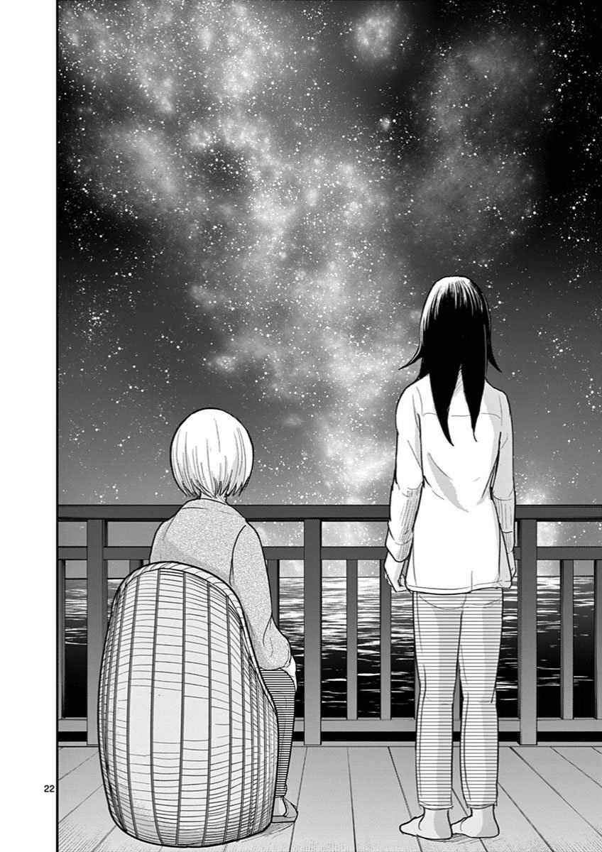 Page 22 of Chapter 28