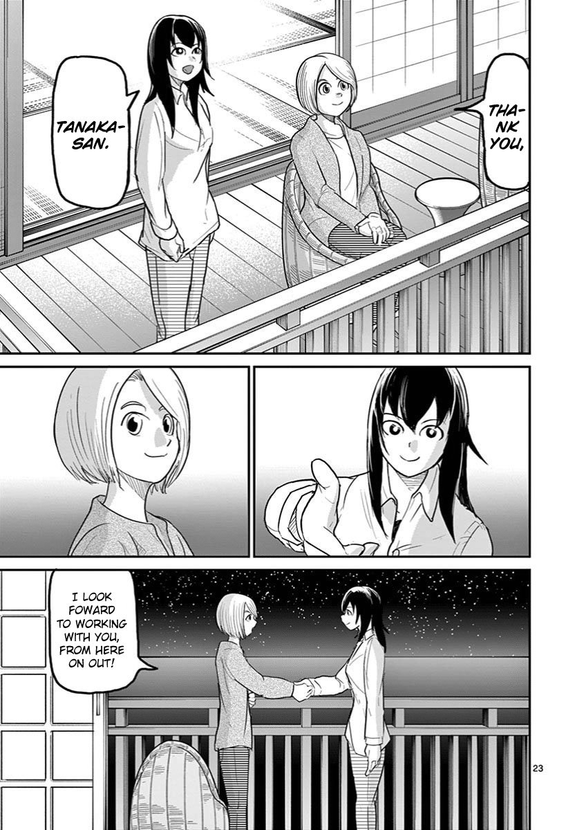 Page 23 of Chapter 28