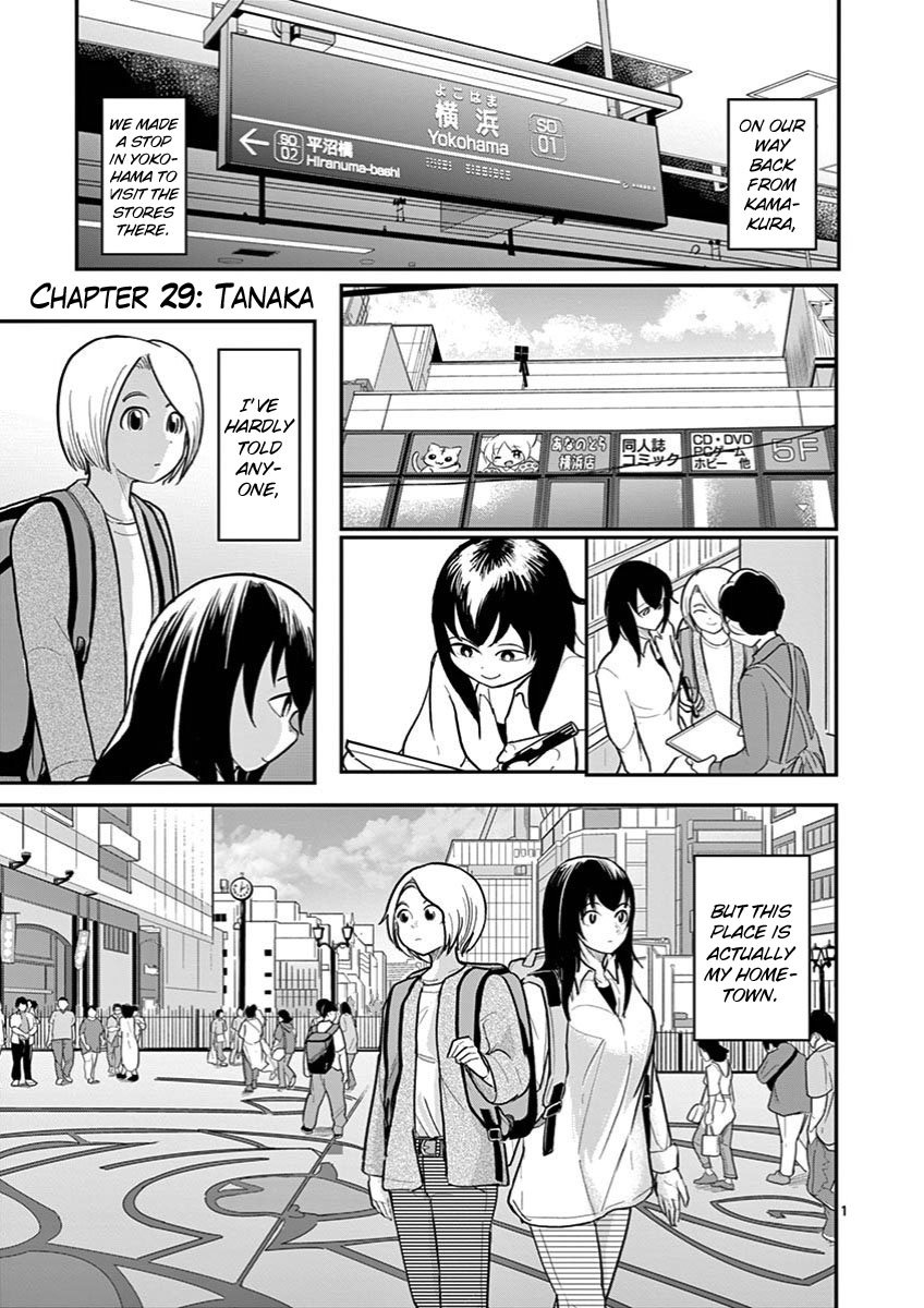 Page 1 of Chapter 29