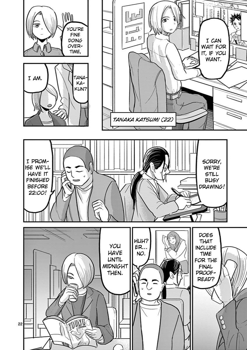 Page 22 of Chapter 29