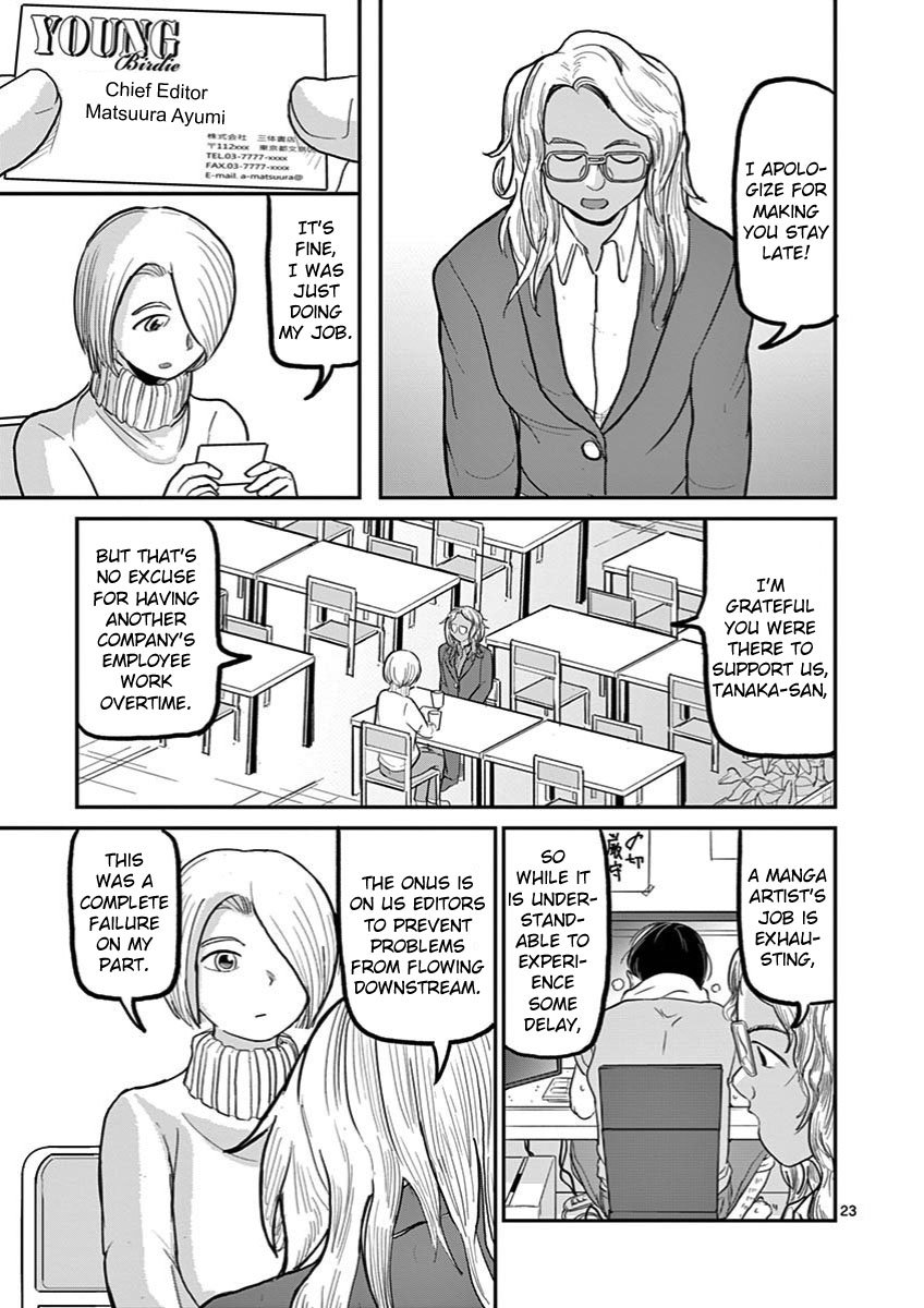 Page 23 of Chapter 29