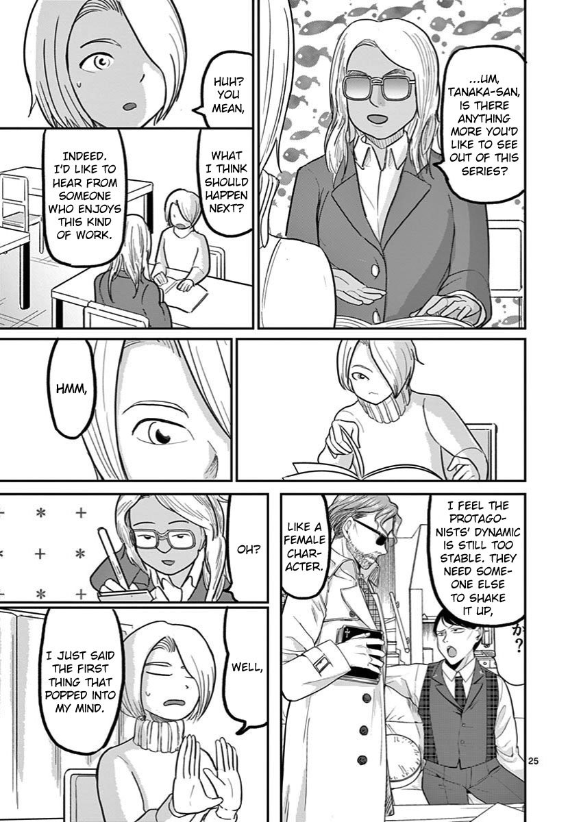 Page 25 of Chapter 29