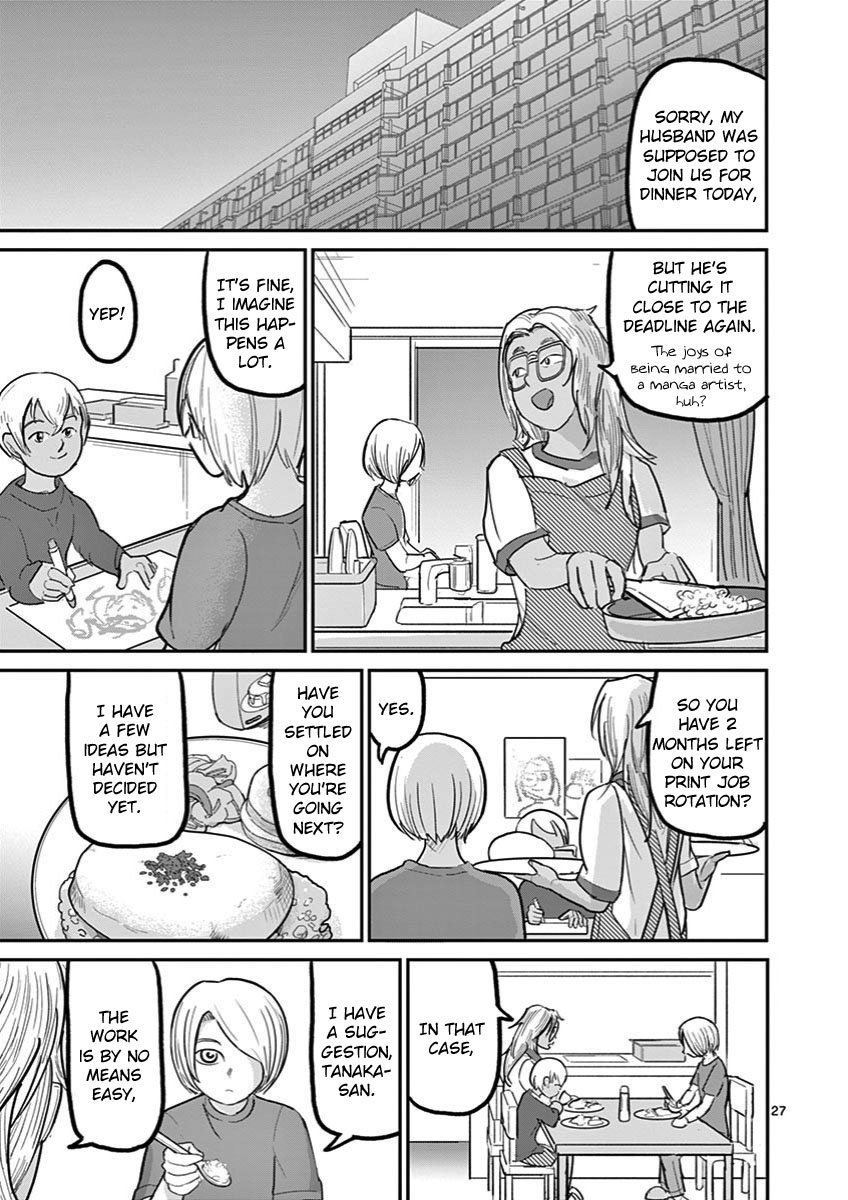 Page 27 of Chapter 29