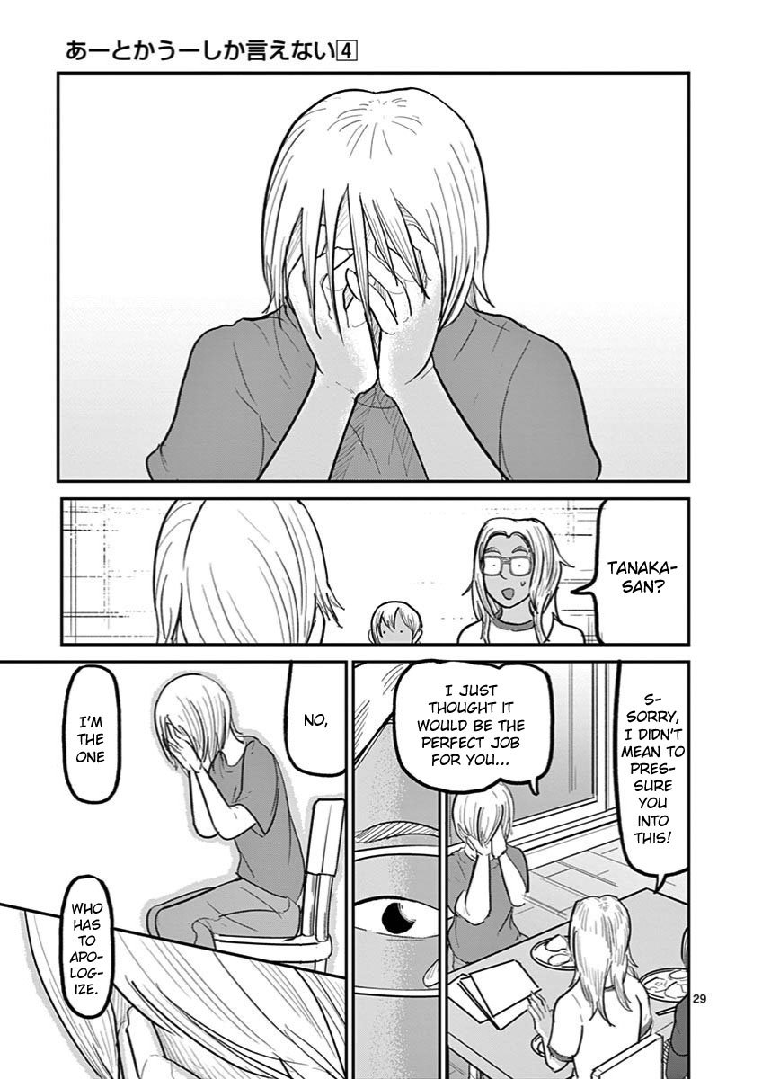 Page 29 of Chapter 29