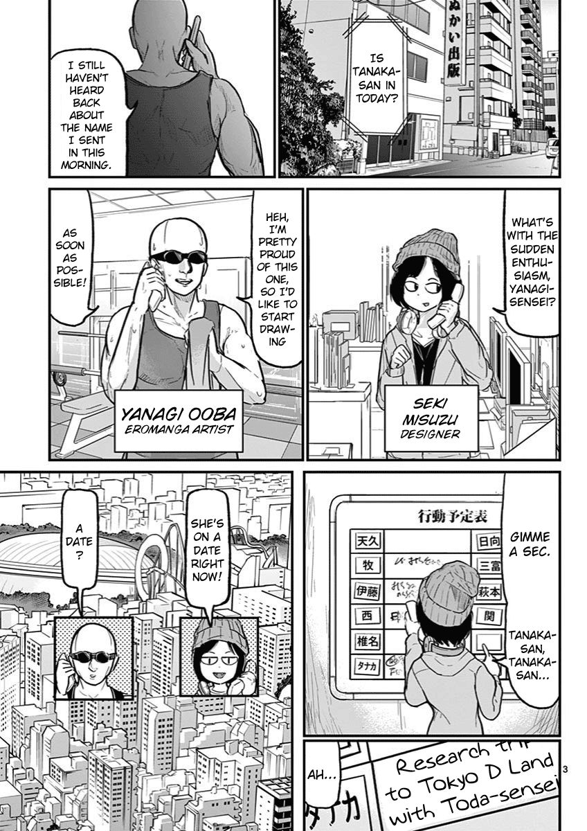 Page 3 of Chapter 3