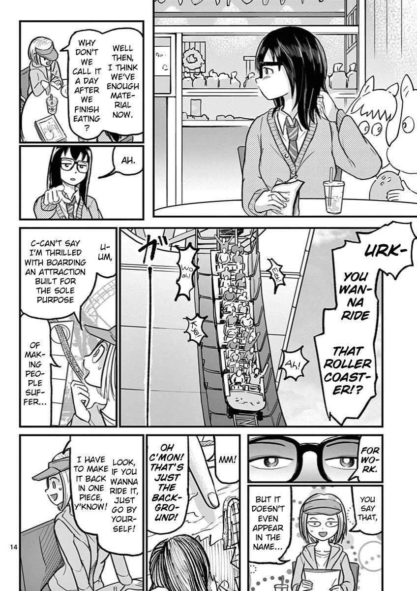 Page 14 of Chapter 3