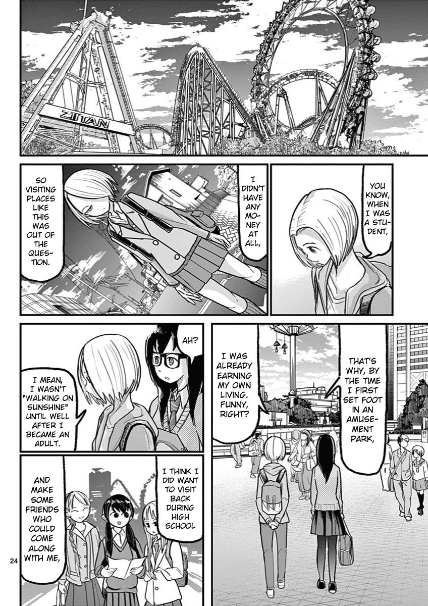 Page 24 of Chapter 3