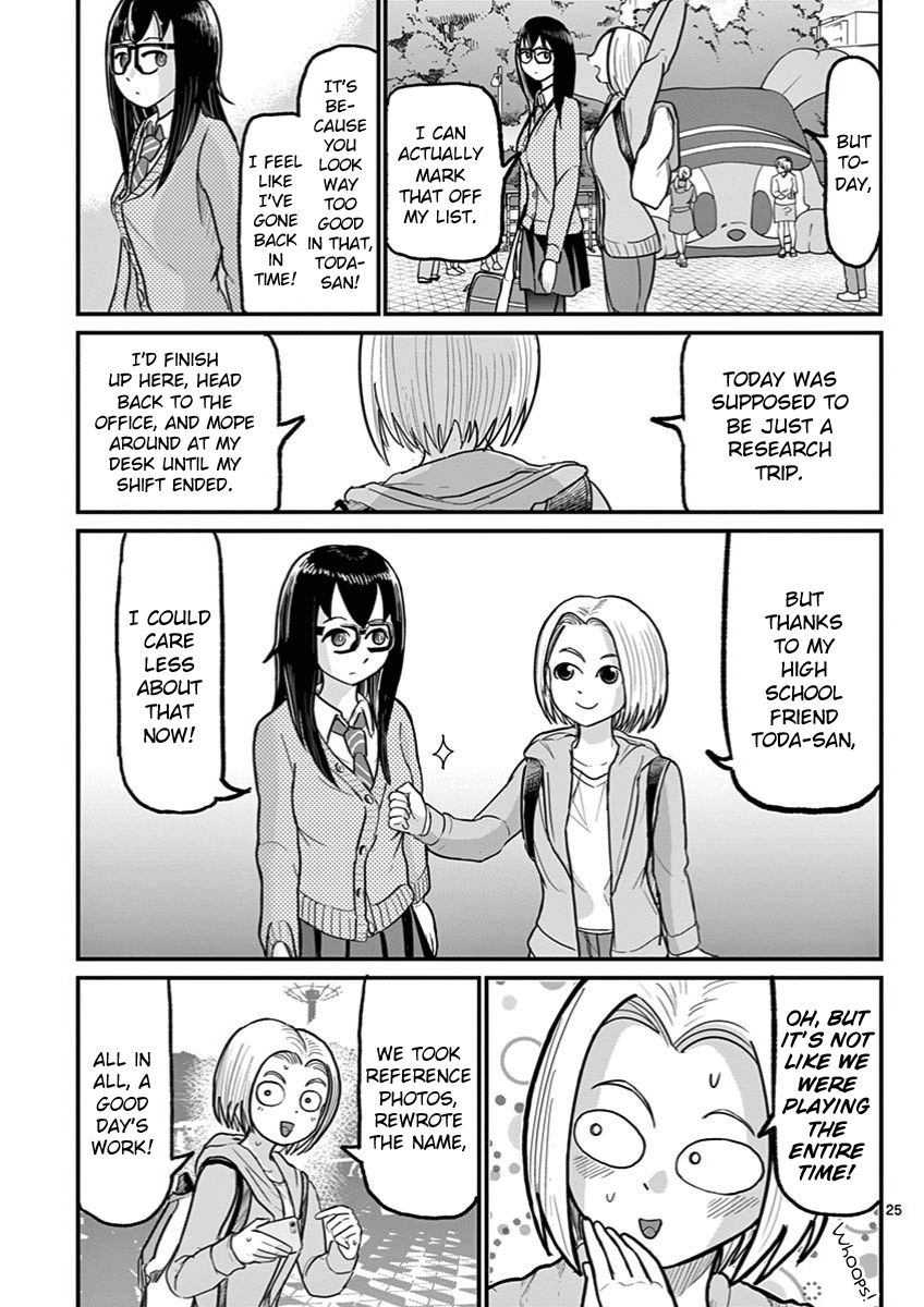 Page 25 of Chapter 3