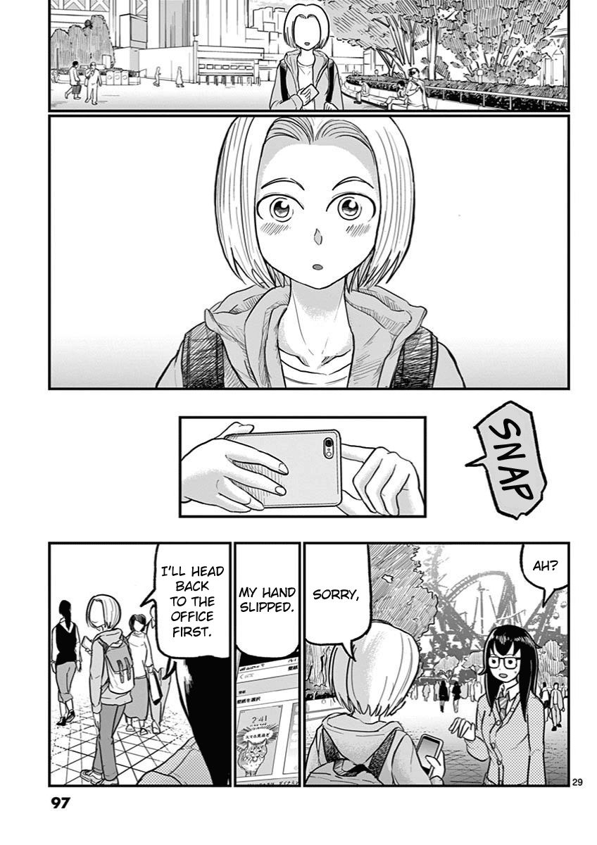 Page 29 of Chapter 3