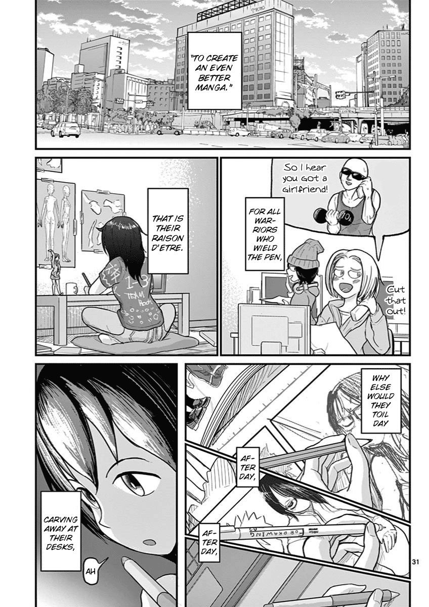Page 31 of Chapter 3
