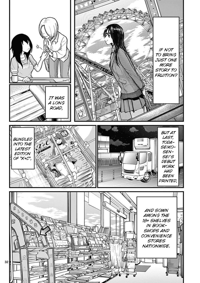 Page 32 of Chapter 3