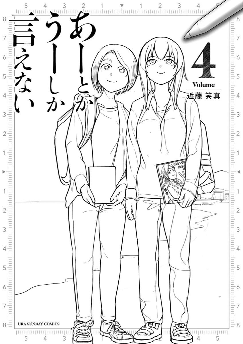 Page 2 of Chapter 30