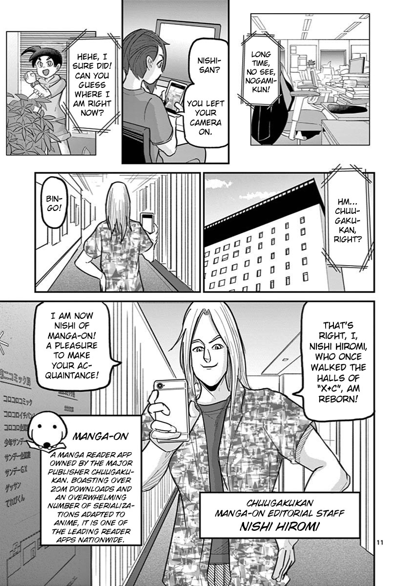 Page 14 of Chapter 30