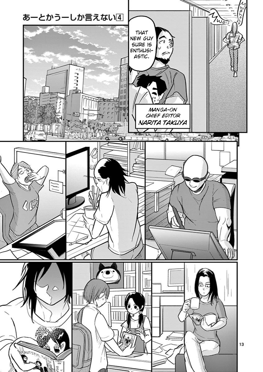 Page 16 of Chapter 30