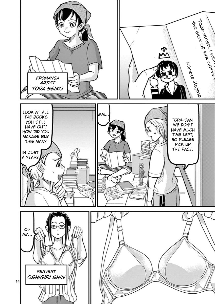 Page 17 of Chapter 30
