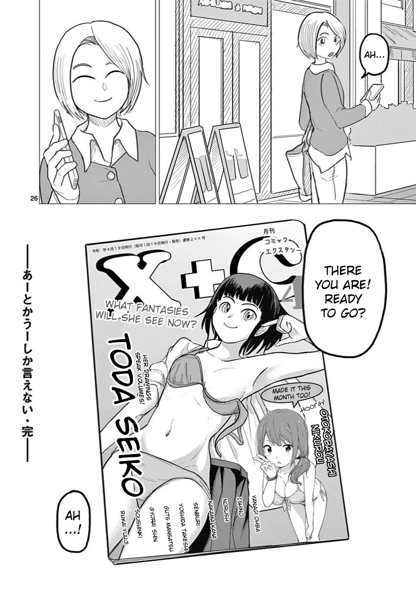 Page 29 of Chapter 30
