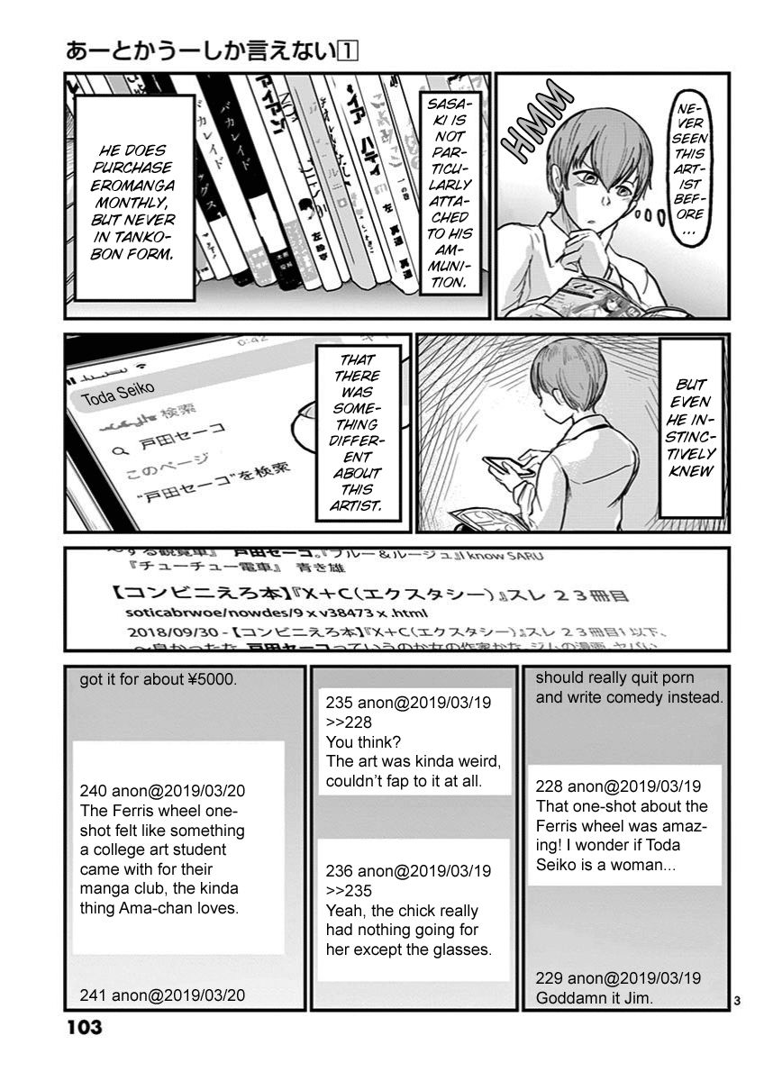 Page 3 of Chapter 4