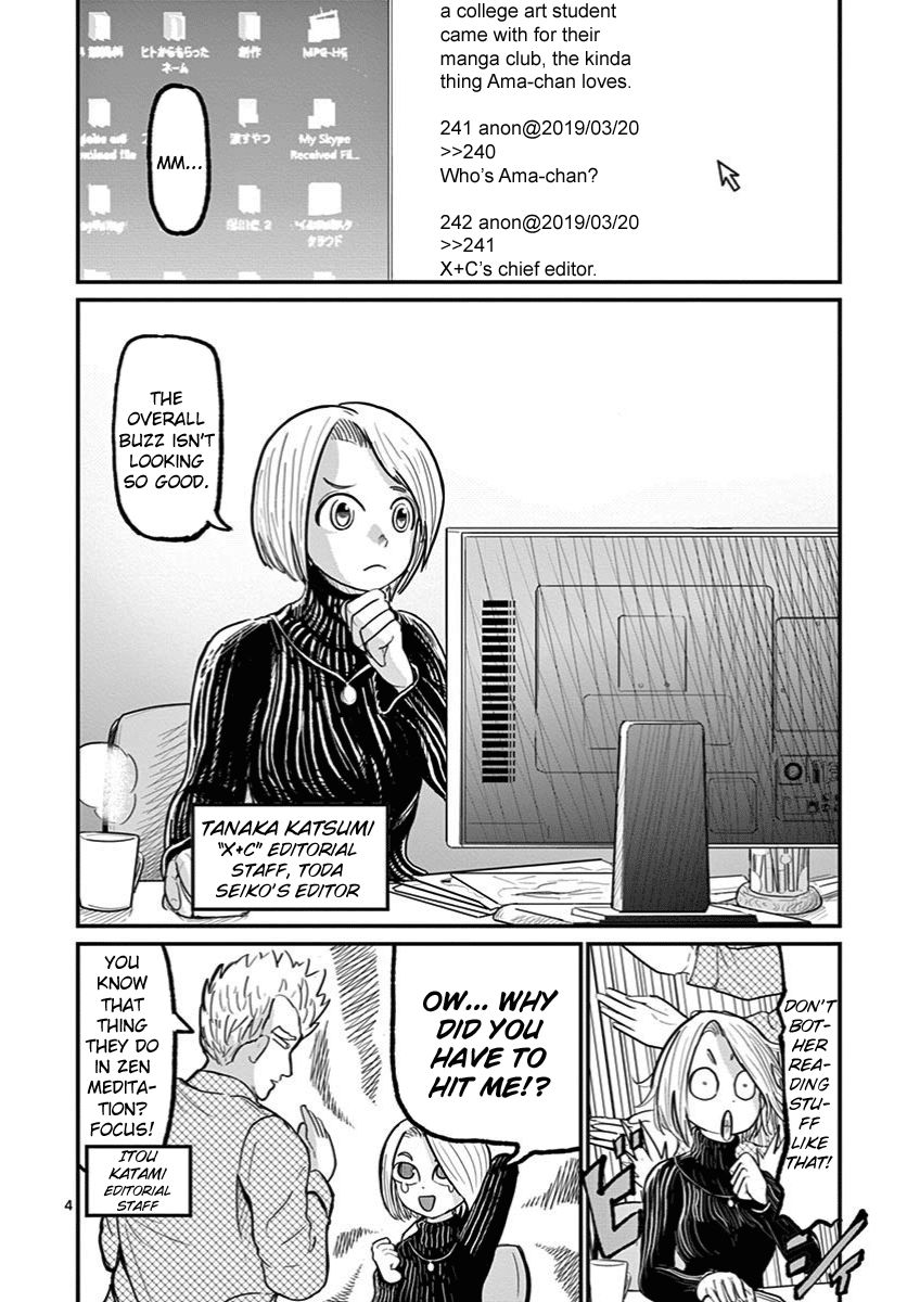 Page 4 of Chapter 4