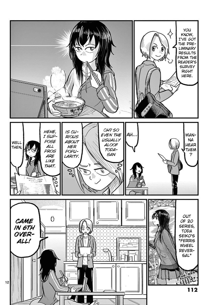 Page 12 of Chapter 4