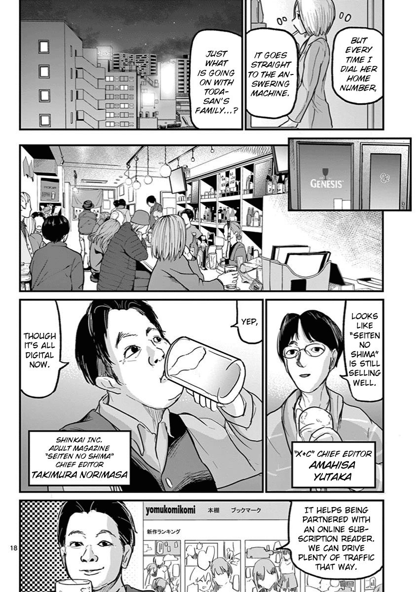 Page 18 of Chapter 4
