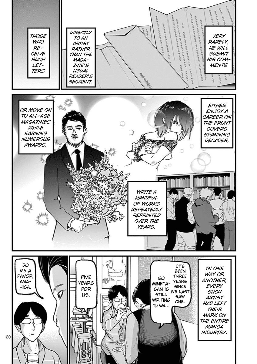 Page 20 of Chapter 4
