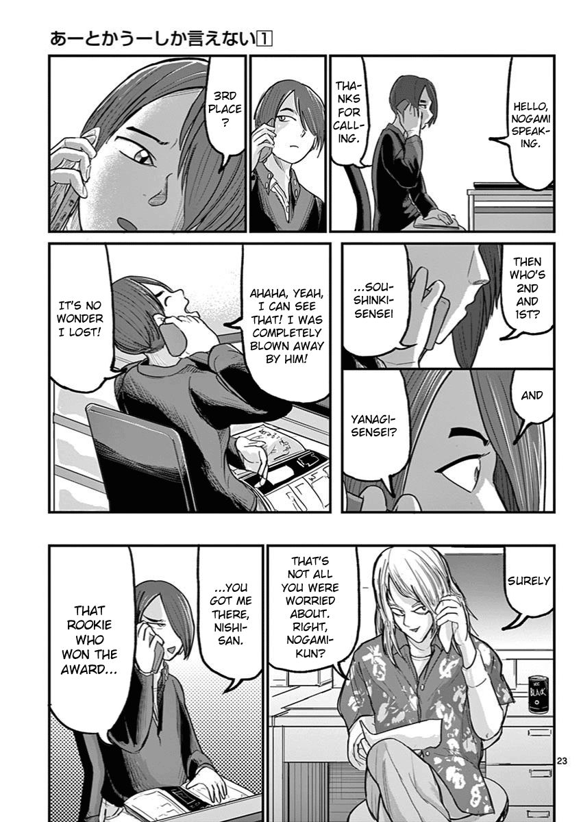 Page 23 of Chapter 4