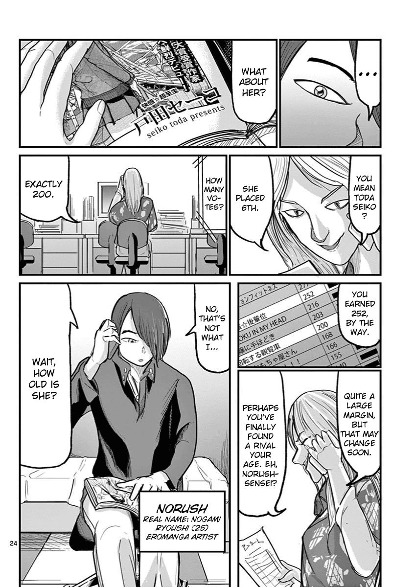 Page 24 of Chapter 4