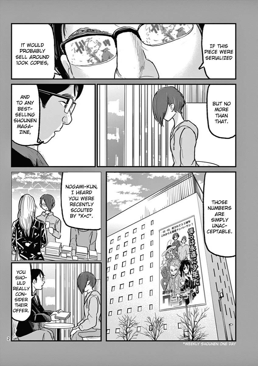 Page 2 of Chapter 5