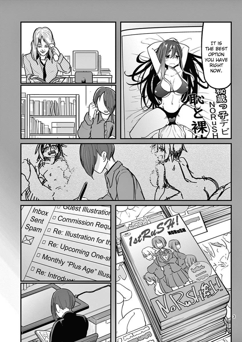 Page 3 of Chapter 5