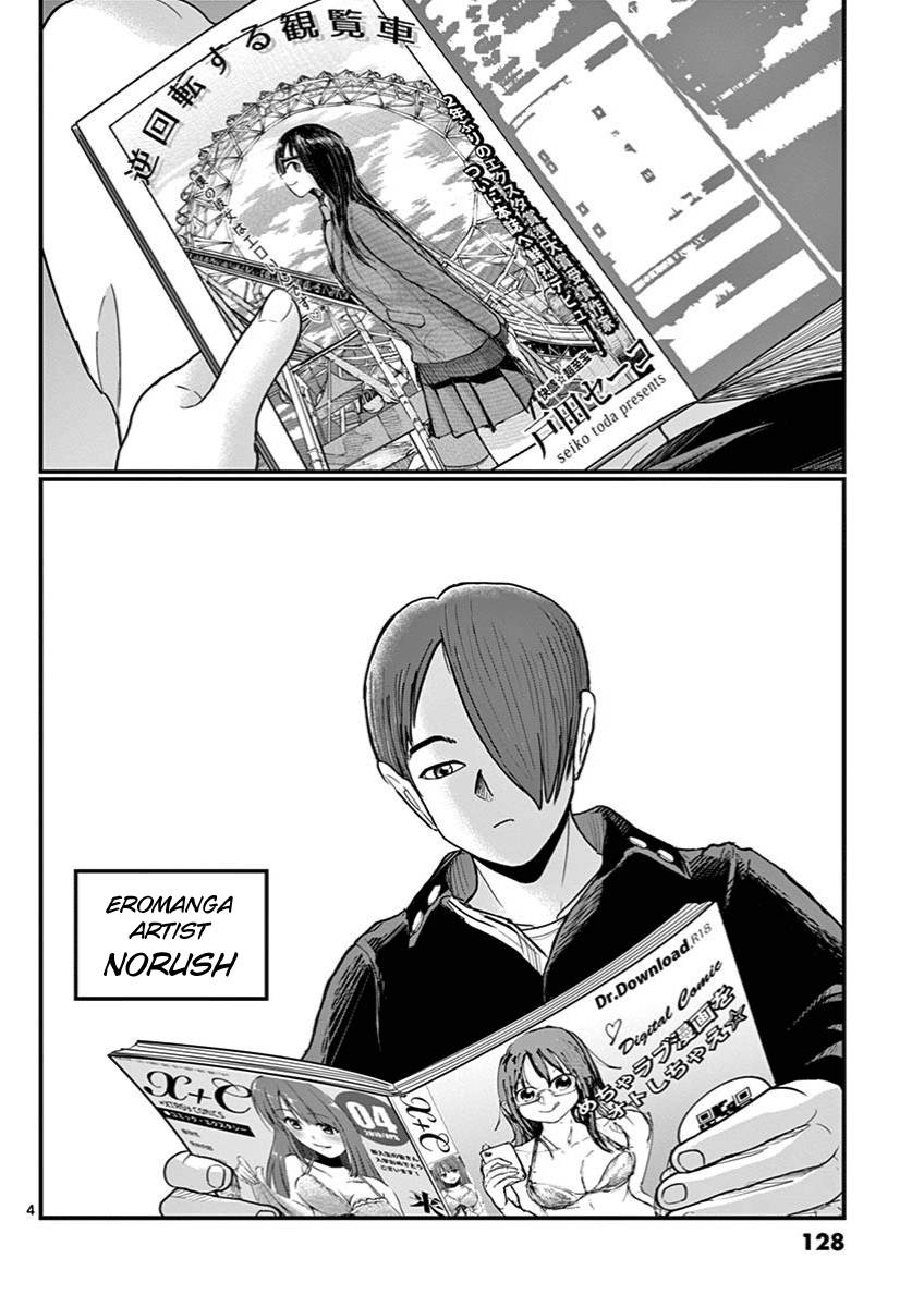 Page 4 of Chapter 5