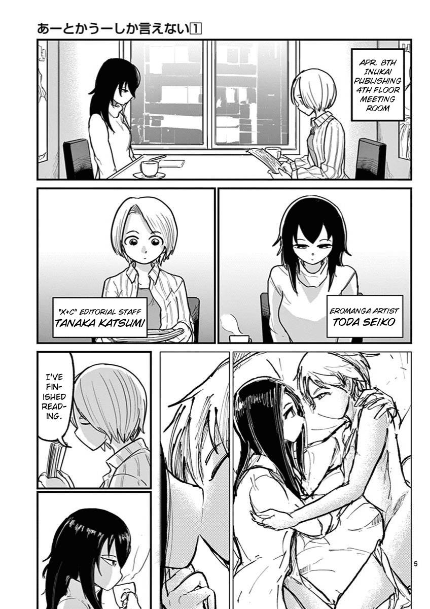 Page 5 of Chapter 5
