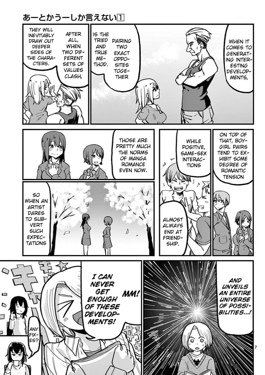 Page 7 of Chapter 5