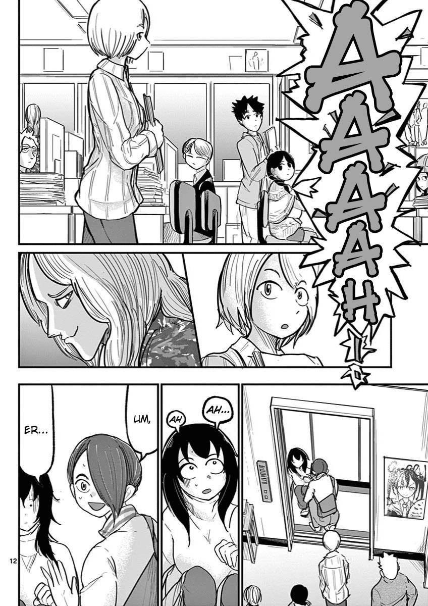 Page 12 of Chapter 5