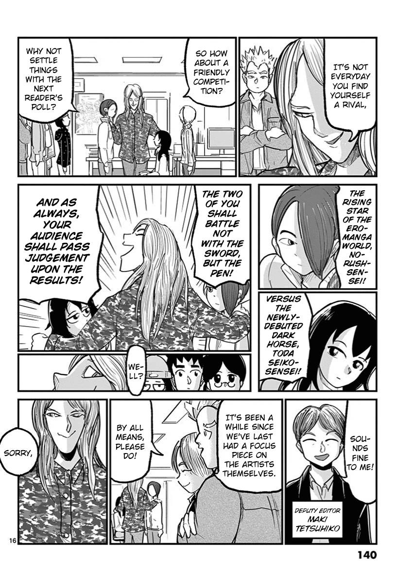 Page 16 of Chapter 5