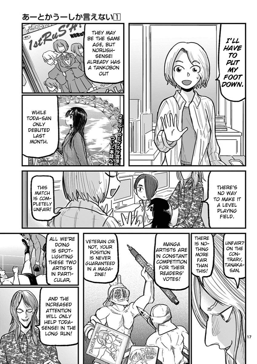 Page 17 of Chapter 5