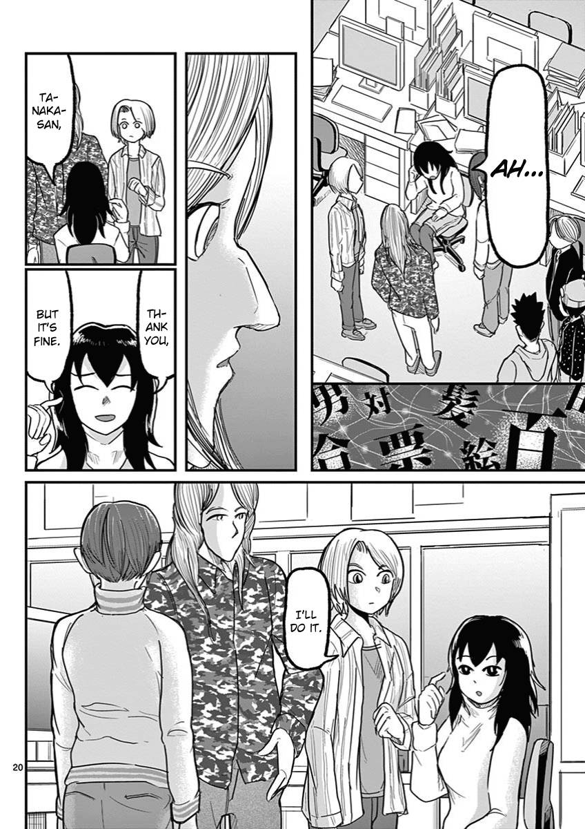 Page 20 of Chapter 5