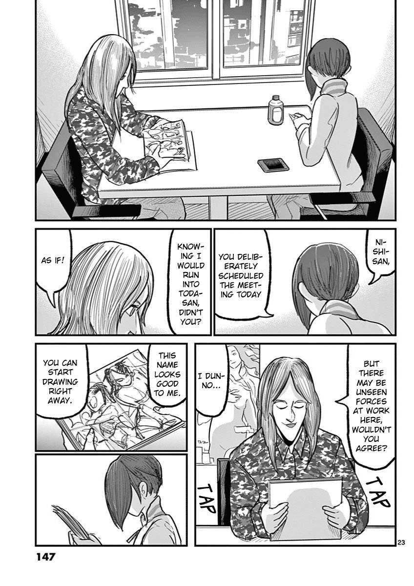Page 23 of Chapter 5