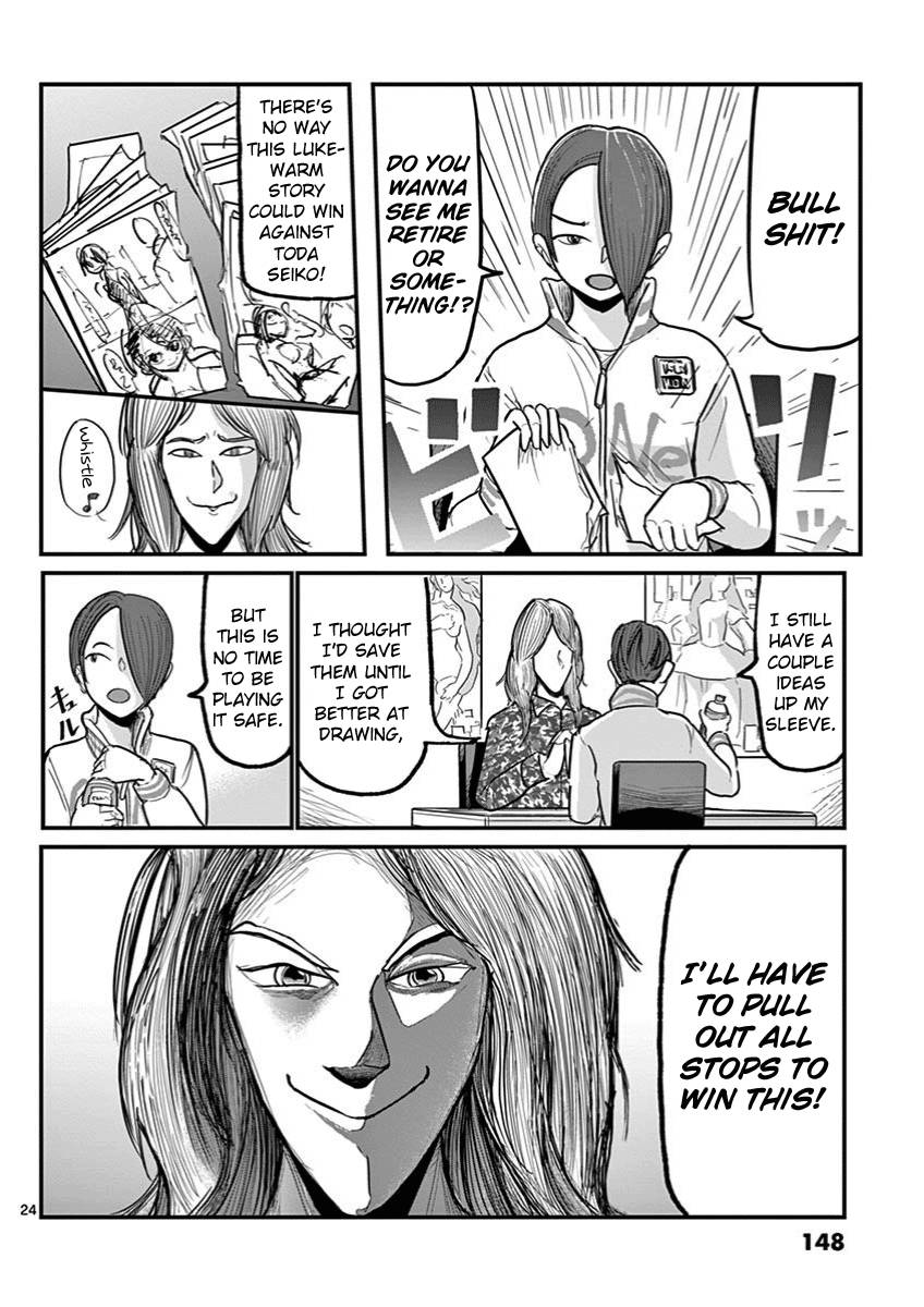 Page 24 of Chapter 5