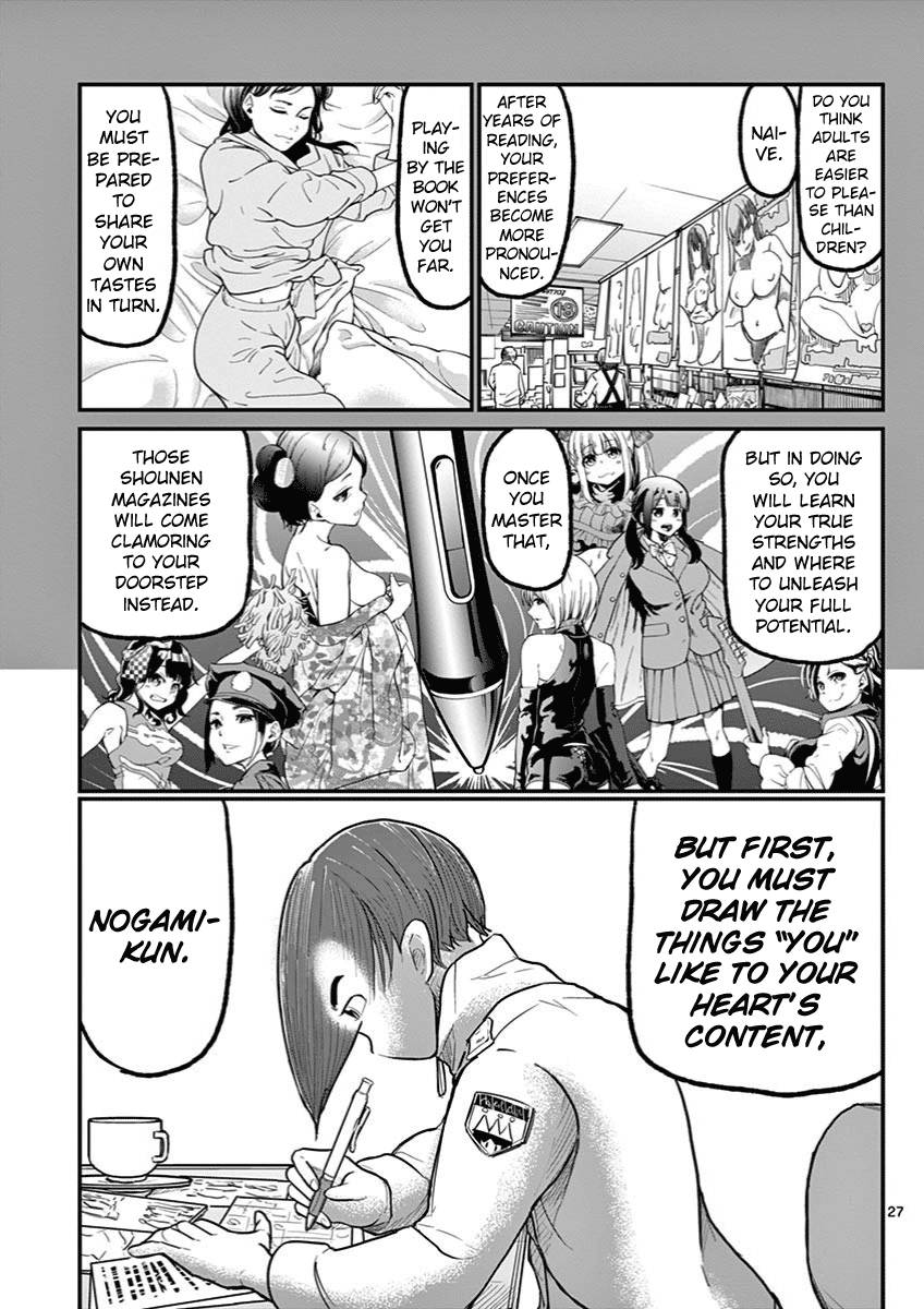 Page 27 of Chapter 5