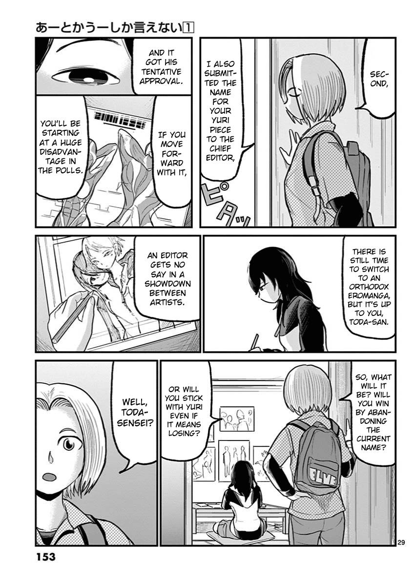 Page 29 of Chapter 5