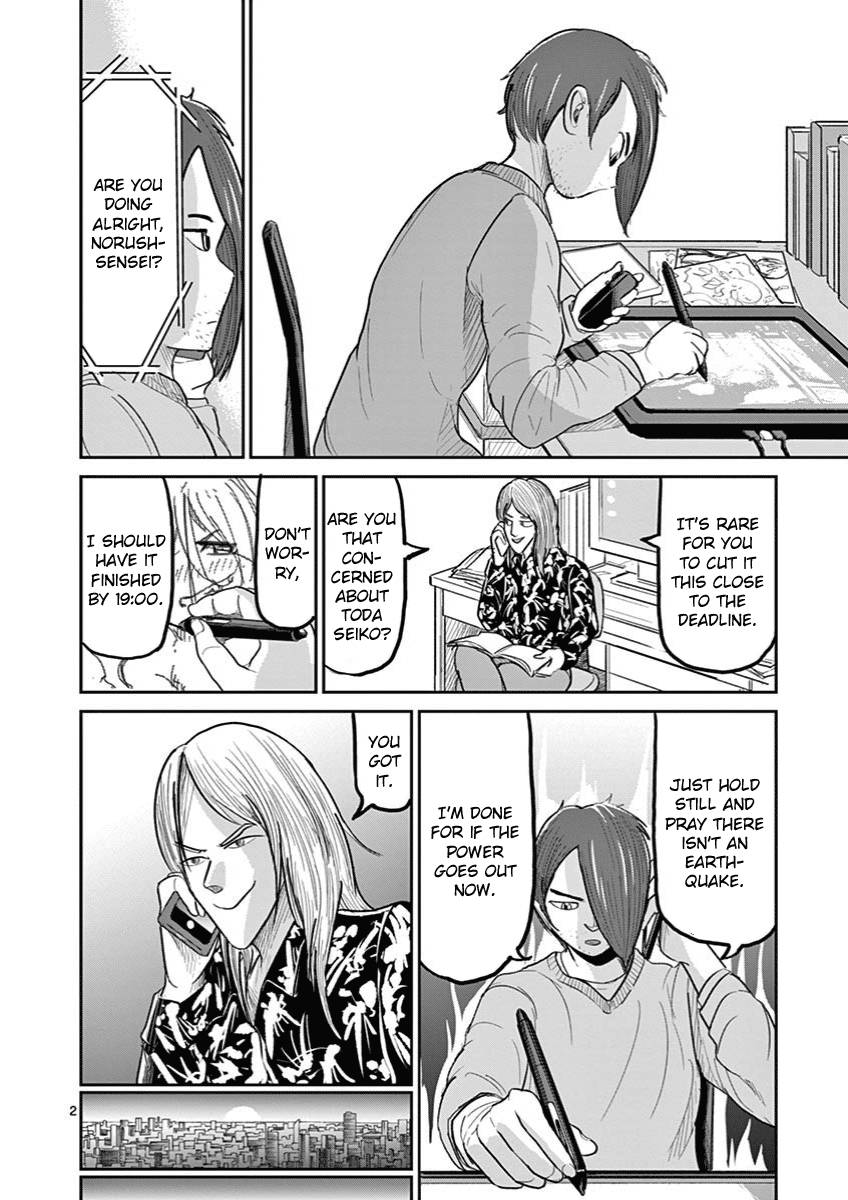 Page 2 of Chapter 6