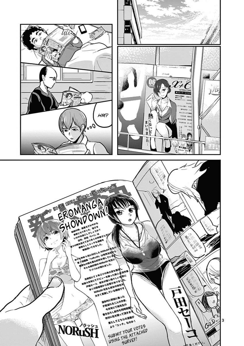 Page 3 of Chapter 6