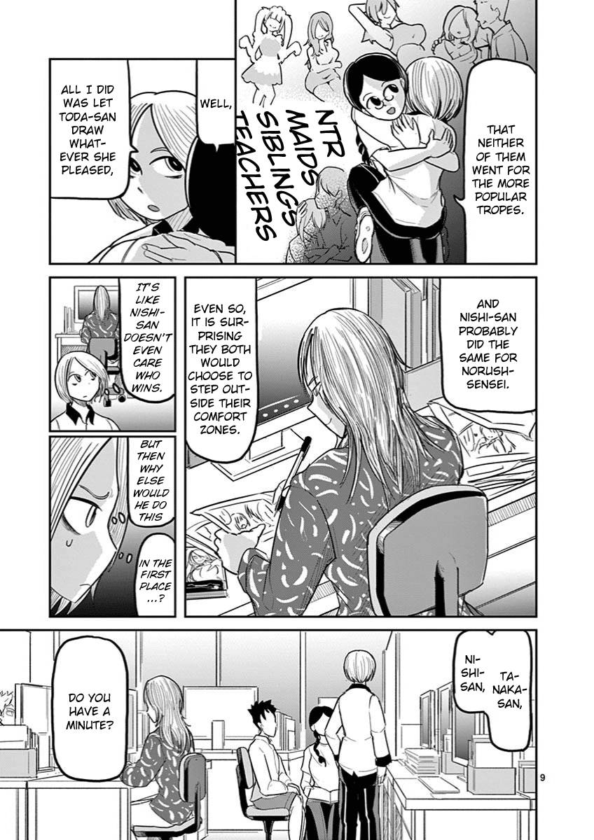 Page 9 of Chapter 6