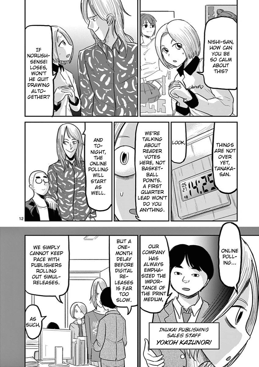 Page 12 of Chapter 6