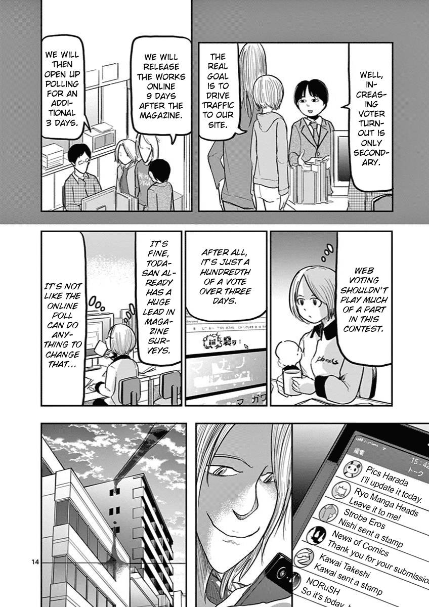 Page 14 of Chapter 6