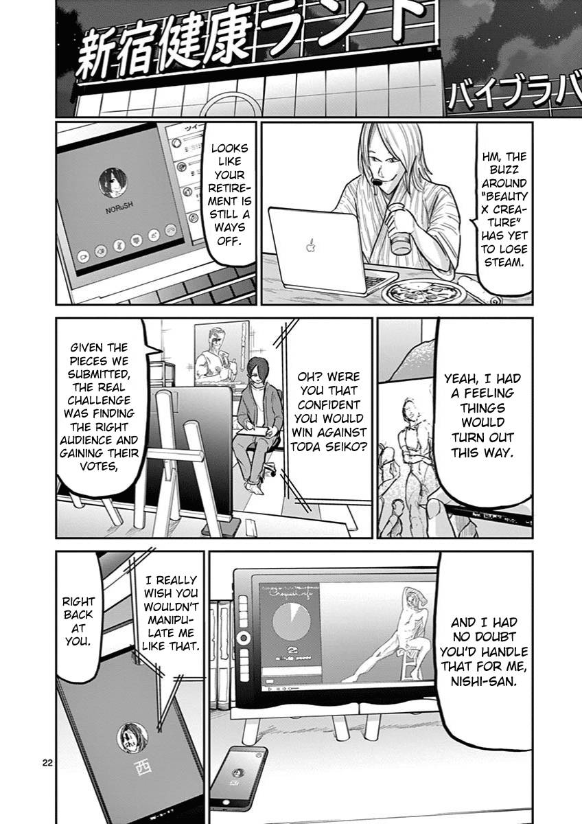 Page 22 of Chapter 6