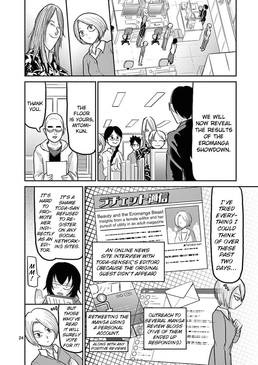 Page 24 of Chapter 6