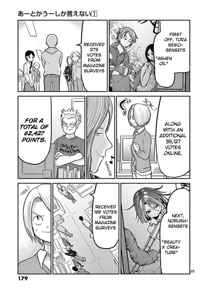 Page 25 of Chapter 6